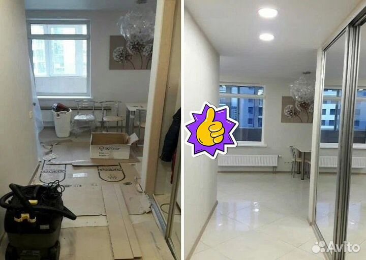 Клининг, уборка квартир, генеральная уборка