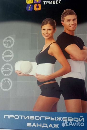 Противогрыжевый бандаж при вентральных грыжах