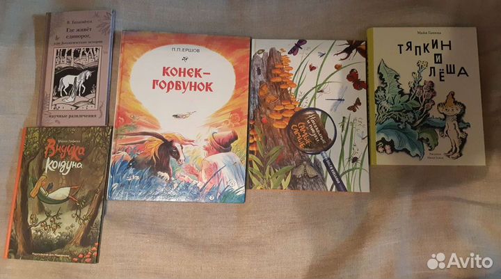 Детские книги