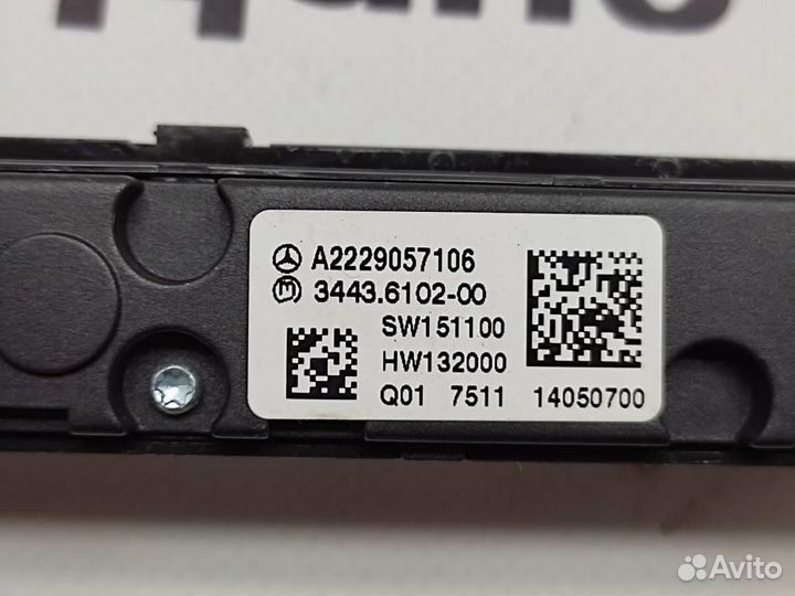 Кнопка задней шторки w222 S-class 656.929 2018