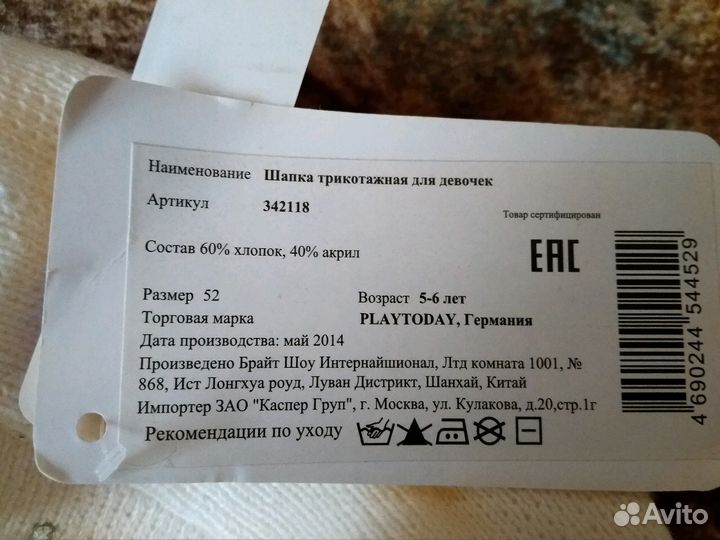 Шлем новый демисезон на 50-52см