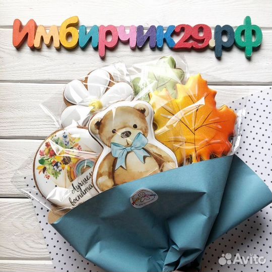 Имбирные пряники ручной работы