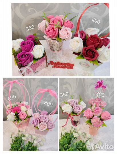 Мыльные розы