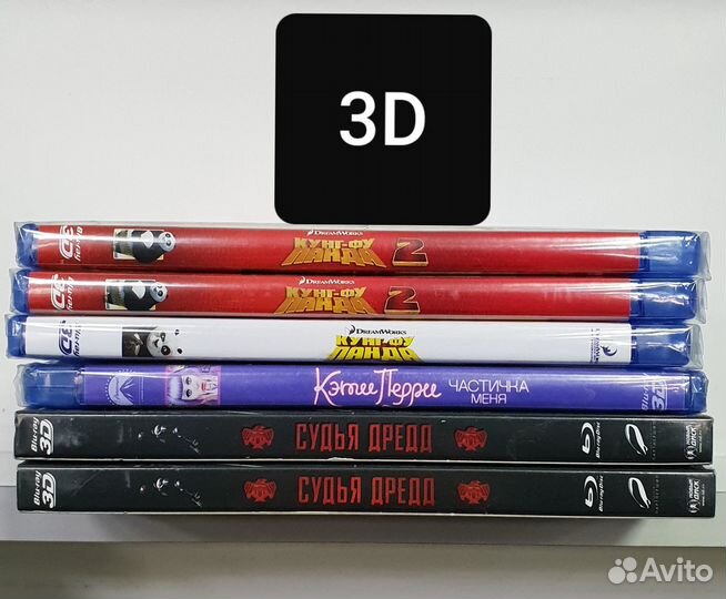 Лицензионные BLU-RAY диски 2D и 3D