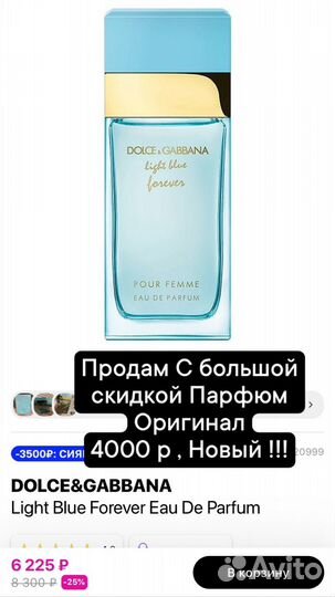 Dolce gabbana парфюмерия женская