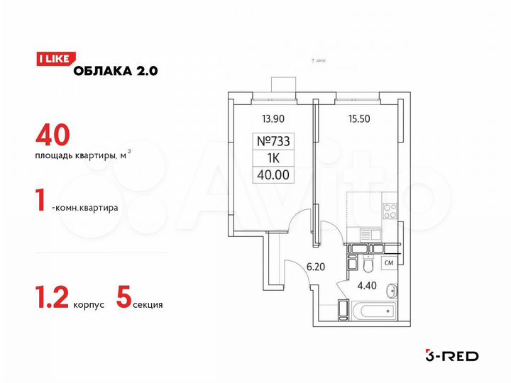 1-к. квартира, 40 м², 17/25 эт.