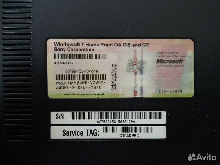 Ноутбук Sony vaio 17.3
