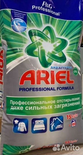 Стиральный порошок Ariel 15кг