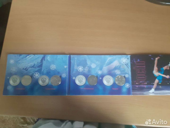 Монеты с олимпиады в Сочи в идеале