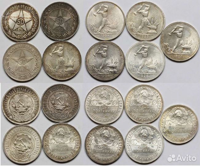 Золотые и серебряные монеты