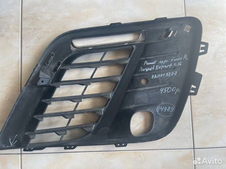 Решетка бампера передняя правая Peugeot Expert С