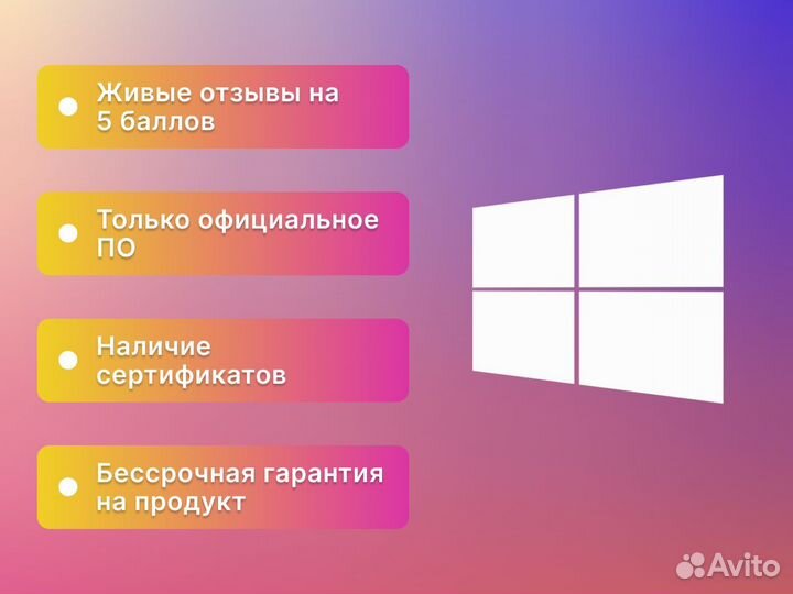 Microsoft Project 2021 ESD Электронный ключ