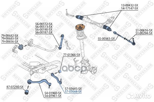 57-03644-SX рычаг задний нижний правый алюм BM