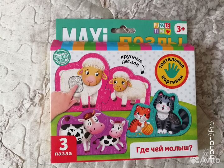 Развивающие игрушки набор