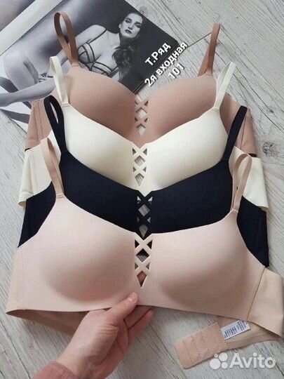 Бюстгальтер 75 А новый