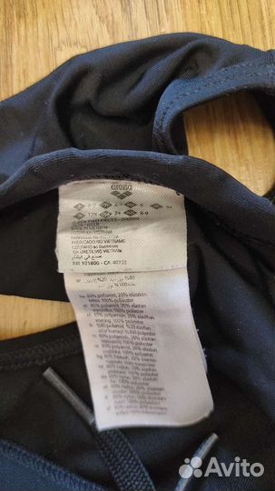 Купальник раздельный Arena 8-9 лет 128 см