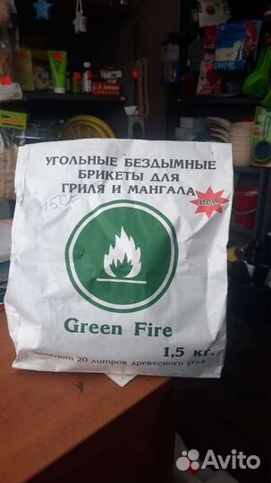 Древесный уголь в брикетах