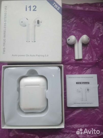 Беспроводные наушники