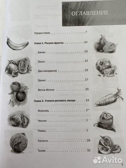 Пошаговые уроки рисования