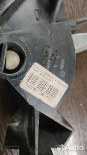 Привод LADA Niva 21213