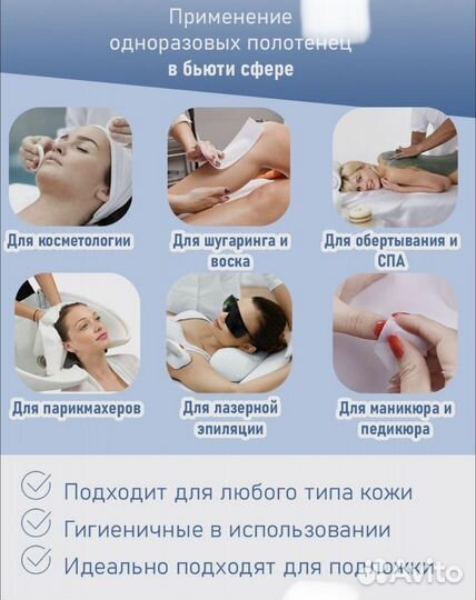 Одноразовые полотенце и салфетки в рулоне