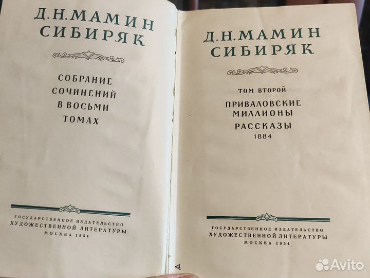 Книги собрание сочинений классиков