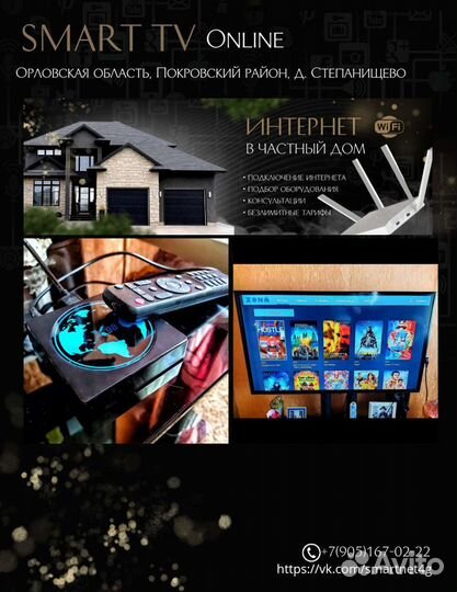 Android TV-приставка X98mini+пульт/аэромышь G10S