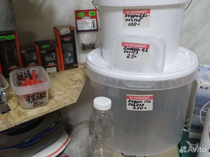 Пластиковая тара