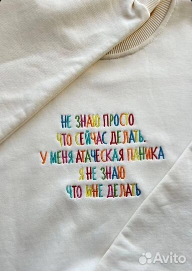 Вышивка на одежде/ Корпоративная вышивка