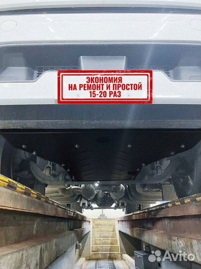 Защита двигателя и радиатора FAW J7