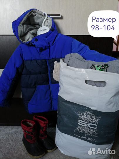 Отдам вещи на мальчика