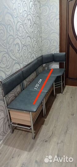 Кухонный уголок диван бу