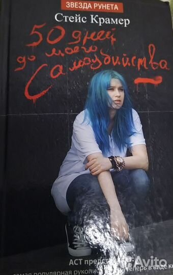 Книги 4шт разных