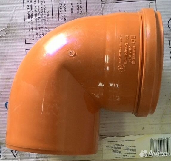 Отводы полипропилен