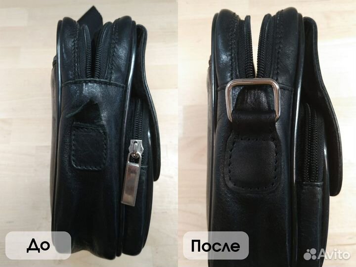 Ремонт кожаных сумок и рюкзаков