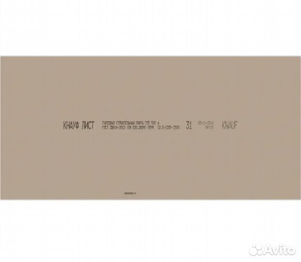 Гипсокартон кнауф лист