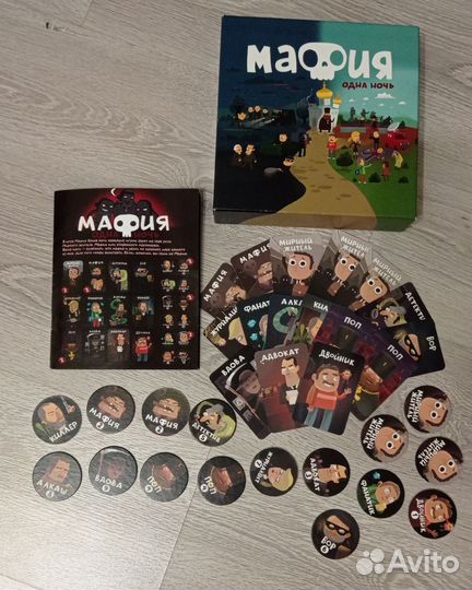 Настольная игра Мафия