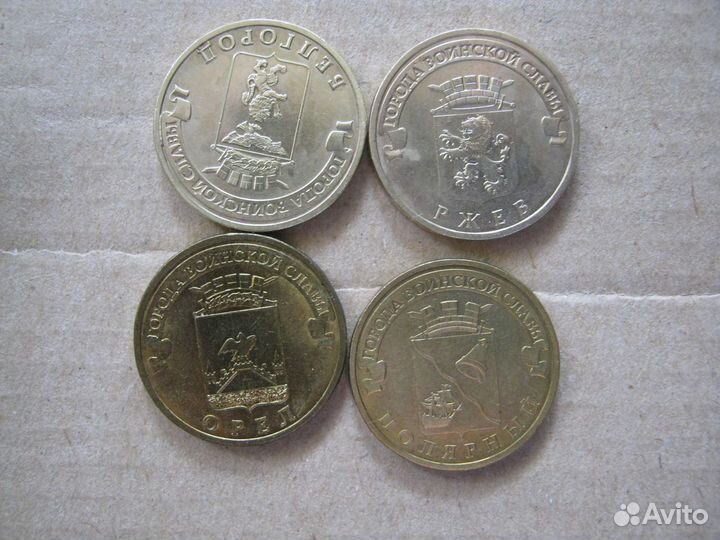 Монеты обмен продажа