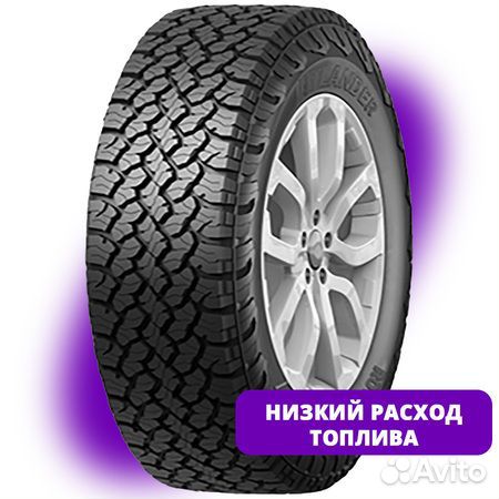 Atlander RoverStar A/T II 225/75 R16 112R