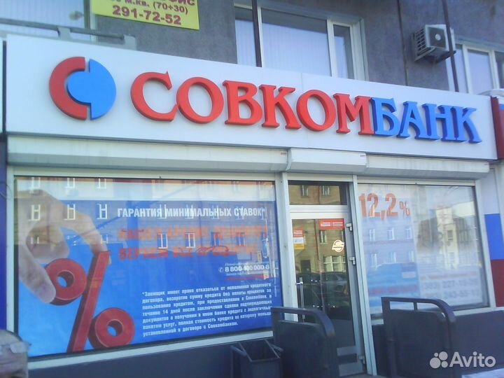 Наружная и внутренняя реклама