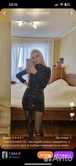 Вечернее платье 42 44 новое