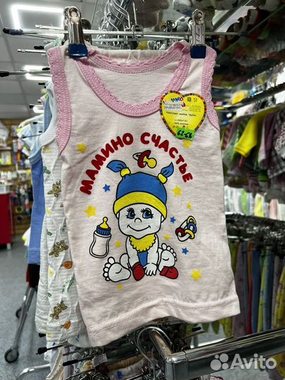 Майка с трусами