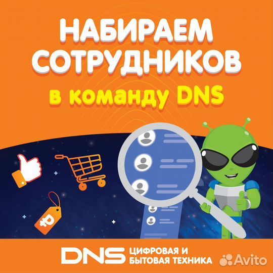 Продавец-консультант (Таштагол)