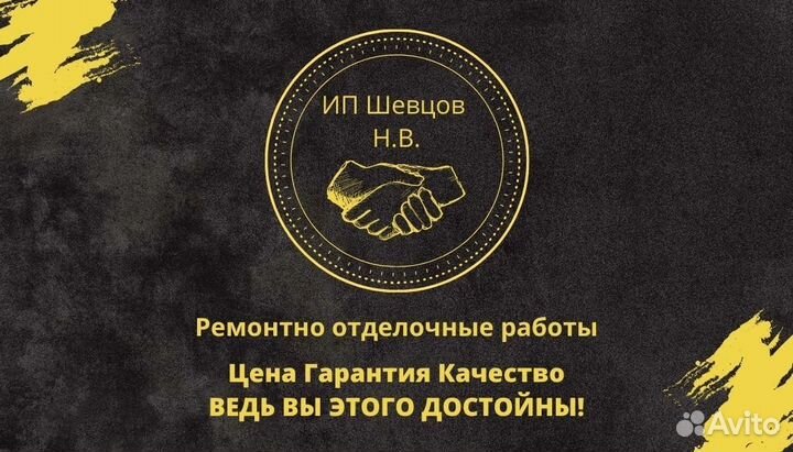 Разнорабочий с ежедневной оплатой