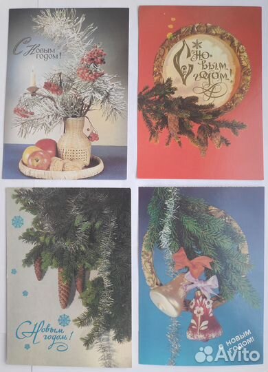 Открытки С Новым годом, СССР