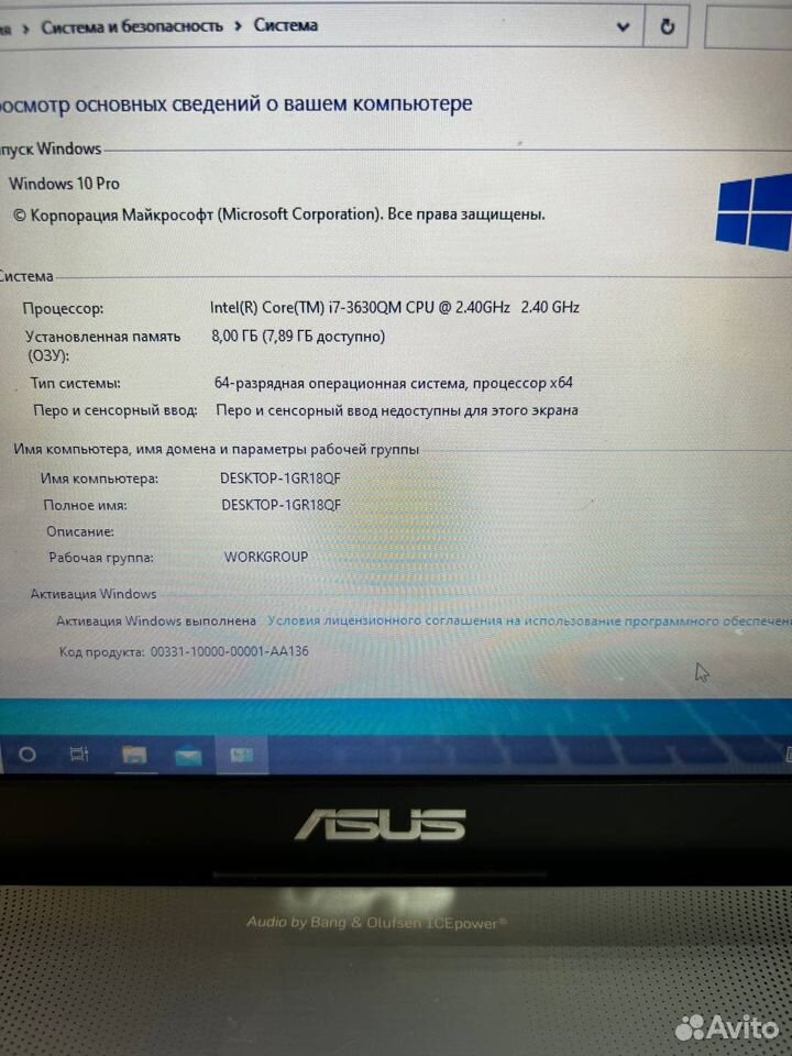 Ноутбук Asus i7-3630Q/OZU 8Gb/HDD700Gb/GT 740M (14