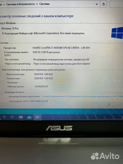 Ноутбук Asus i7-3630Q/OZU 8Gb/HDD700Gb/GT 740M (14