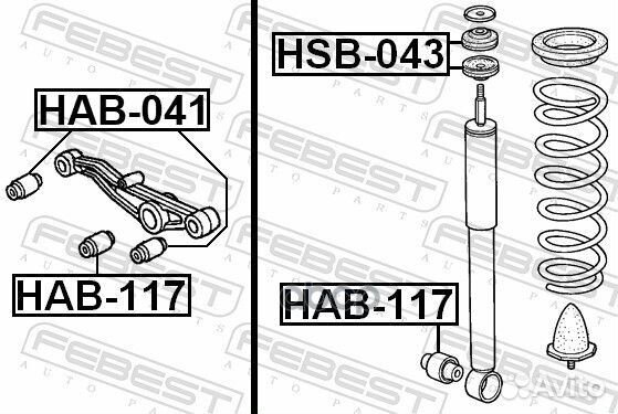 Сайлентблок honda civic амортизатора задн. hab117