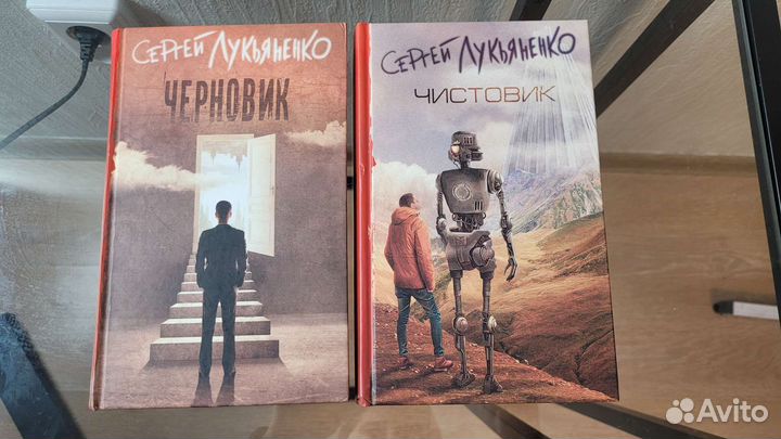 Научная фантастика, фантастика, фэнтези