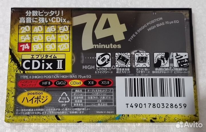 Sony cdixii 74 Аудиокассета Японский рынок